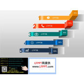 多彩3D立体数据PPT图表