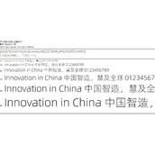 阿里巴巴普惠体