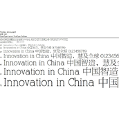 迷你简新报宋