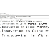 演示佛系体