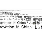 超世纪粗方篆字体安装包