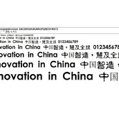 超世纪粗古印字体安装包