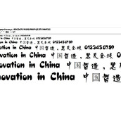 超世纪粗海报字体安装包