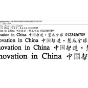 超世纪粗行书字体安装包