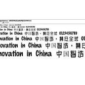 超世纪粗角报字体