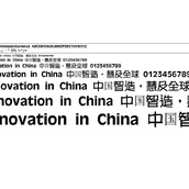 粗角字体