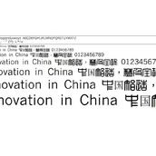 超世纪粗角篆字体