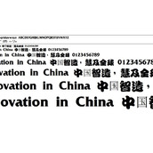 超世纪粗勘亭字体