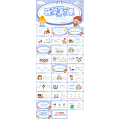 幼儿园新学期开学第一课主题班会PPT模板