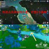 原神4.1枫丹全晶蝶速刷路线一览