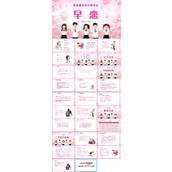 预防早恋主题班会思想教育PPT模板