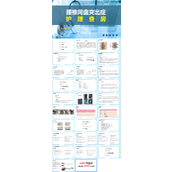 腰椎间盘突出症护理查房PPT模板