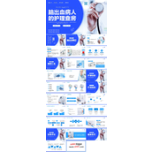 脑出血护理查房脑干出血护理查房PPT