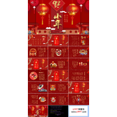 中国传统节日小年介绍PPT模板