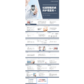 妊娠期糖尿病的护理查房PPT模板