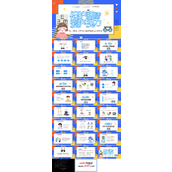 中小学保护眼睛爱护视力主题班会PPT
