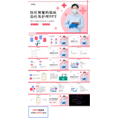 便秘的临床治疗及护理培训PPT