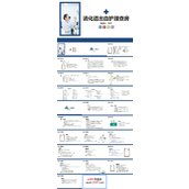 消化道出血护理查房PPT
