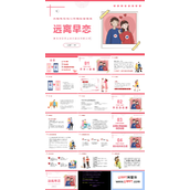 远离早恋教育树立正确恋爱观主题班会PPT模板