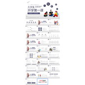 大学生开学第一课主题班会PPT模板
