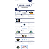 白内障护理教学查房PPT
