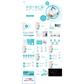 护理个案汇报ppt