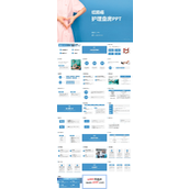 结肠癌护理查房PPT