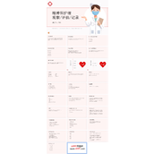 精神科护理查房ppt