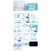 唤醒护理读书报告会ppt