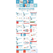 品管圈ppt汇报