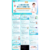 儿童青少年接种新冠疫苗的知识PPT