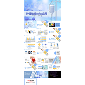 护理输液pdca应用PPT