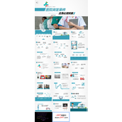 医院应急预案与流程ppt