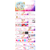 儿童牙齿口腔保健预防与保护ppt