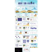规范答题诚信考试PPT模板