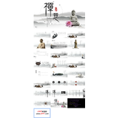 宗教佛学PPT模板