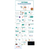 生活中预防新型冠状病毒ppt
