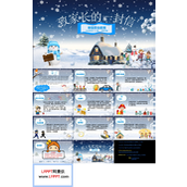 寒假安全教育致家长的一封信PPT模板