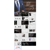 商务工作汇报PPT