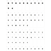 汉仪永字小喇叭繁体
