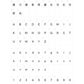 霞鹜新晰黑字体