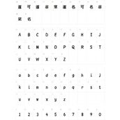 荆南麦圆体