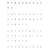 星汉等宽字体