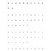 抑制爱意小火苗字体