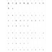今天步数破万耶字体