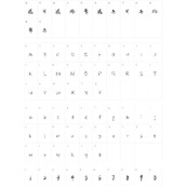 黄昏之下邂逅你字体
