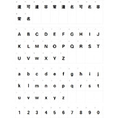 联想小新黑体粗体