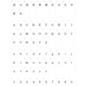 霞鹜新致宋字体