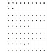 上首蜡笔体字体
