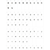 Aa日系软萌甜心体
